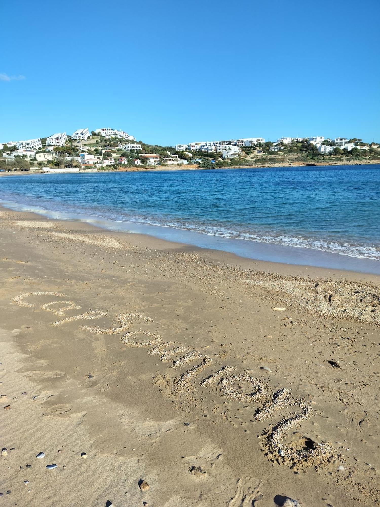 Cap Seafront - Adults Only Sounion
